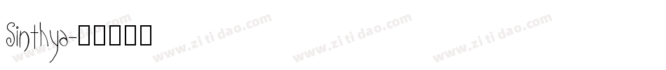 Sinthya字体转换