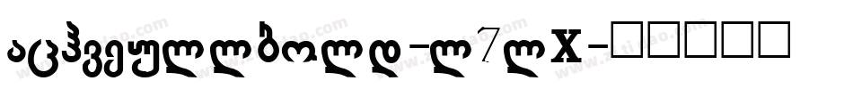 Achveullbold-l7lX字体转换