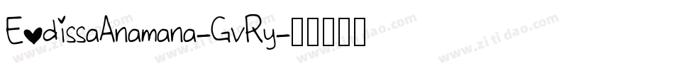 EodissaAnamana-GvRy字体转换