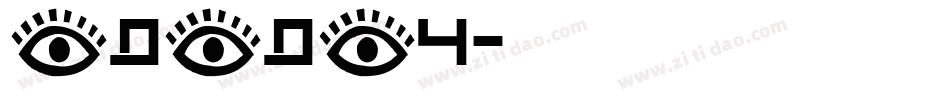 QQ4字体转换