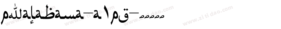 Pwalabama-a1Pg字体转换