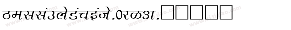 BellamysMapbats-0jGv字体转换