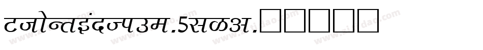 VtksUrbanTime-5lGv字体转换