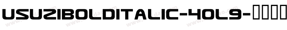 UsuziBoldItalic-4OL9字体转换