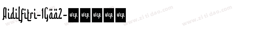 Aidilfitri-1Gaa2字体转换