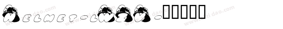 Helmet-lWZV字体转换