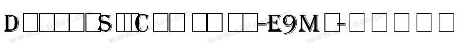 DoulosSilCompact-E9Mz字体转换