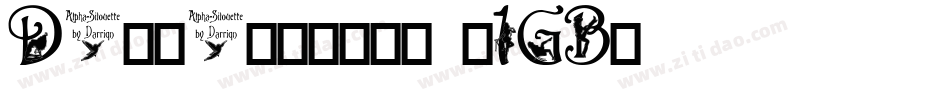 Dallagolilo-w1GBw字体转换