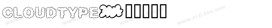 cloudtype字体转换