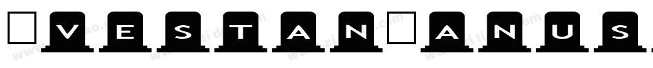AvestanManuscript-eZe4l字体转换