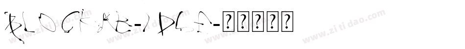 Blockar-1D6e字体转换 Blockar-1D6e字体转换