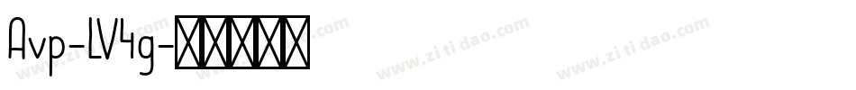 Avp-LV4g字体转换 Avp-LV4g字体转换