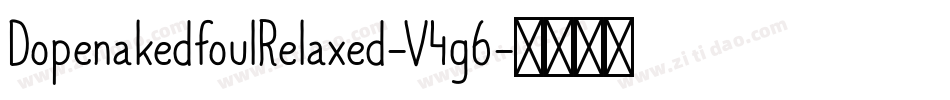 DopenakedfoulRelaxed-V4g6字体转换 DopenakedfoulRelaxed-V4g6字体转换