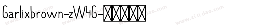Garlixbrown-zW4G字体转换