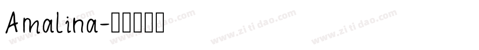 Amalina字体转换