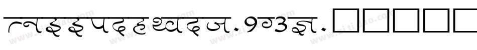 RubbingFont-9X3K字体转换