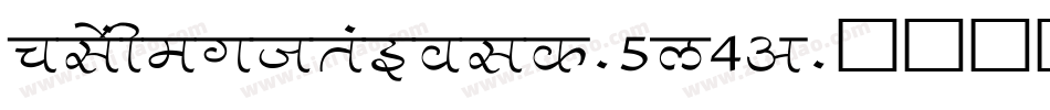 Splashextrabold-5y4v字体转换