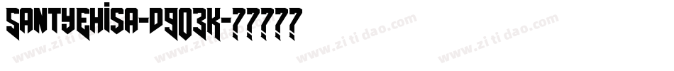 SantyEhisa-d9O3K字体转换