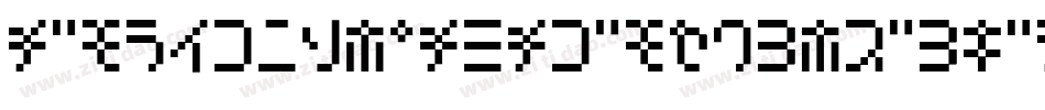 AmoebicKanaBmp09-R9GW字体转换