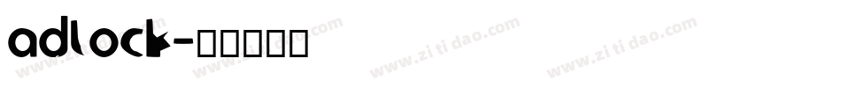 adlock字体转换