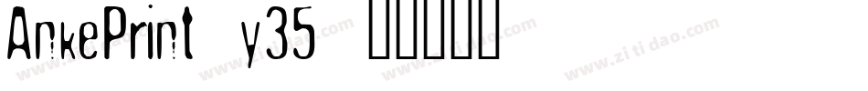 AnkePrint-y35字体转换