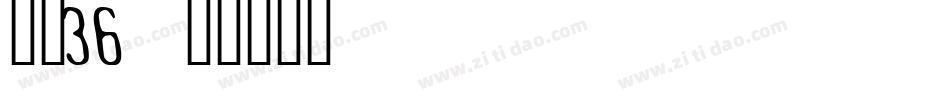 字魂36字体转换