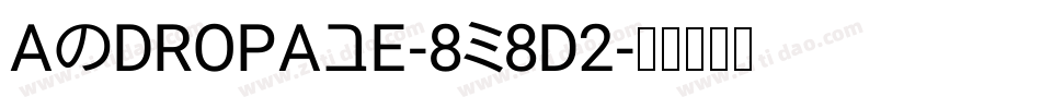 Andropabe-8M8d2字体转换