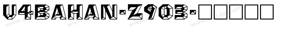 U4Bahan-Z9o3字体转换