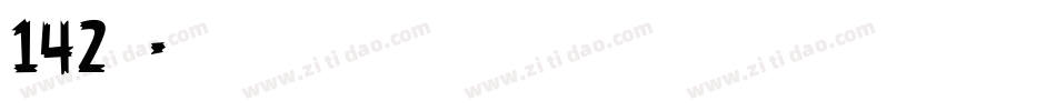 142看给你字体转换