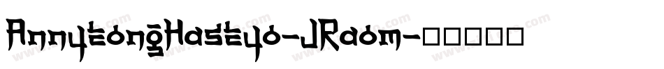 AnnyeongHaseyo-JRaom字体转换