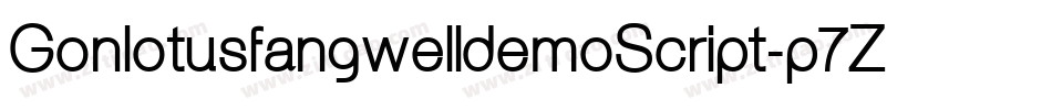 GonlotusfangwelldemoScript-p7Zrv字体转换