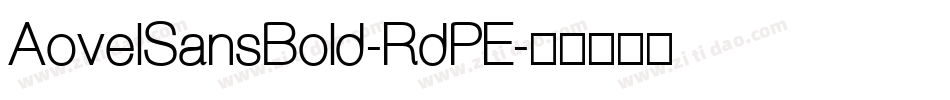 AovelSansBold-RdPE字体转换