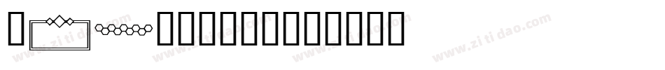 Ames-z4rL字体转换