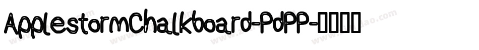 ApplestormChalkboard-PdPP字体转换