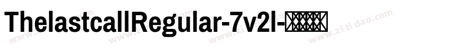 ThelastcallRegular-7v2l字体转换 ThelastcallRegular-7v2l字体转换