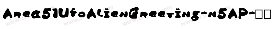 Area51UfoAlienGreeting-n5AP字体转换