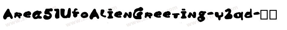Area51UfoAlienGreeting-y2qd字体转换