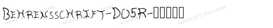 Behrensschrift-DO5R字体转换