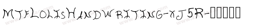 MtfLolisHandwriting-xj5R字体转换