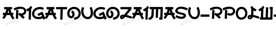 ArigatouGozaimasu-Rp0LW字体转换