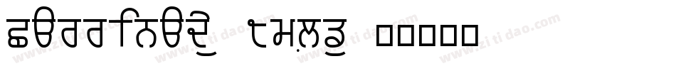 Carrinady-8mLz字体转换