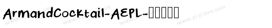 ArmandCocktail-AEPL字体转换