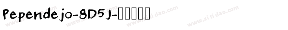 Pependejo-8D5J字体转换