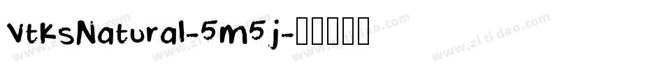 VtksNatural-5m5j字体转换
