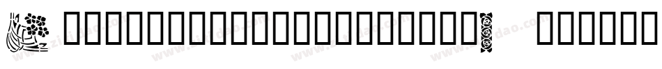 Artnoveaudecadente-6xXY字体转换