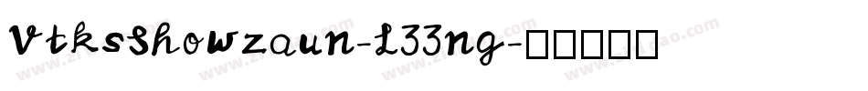 VtksShowzaun-L33ng字体转换