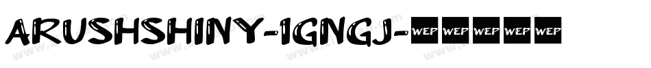ArushShiny-1Gngj字体转换