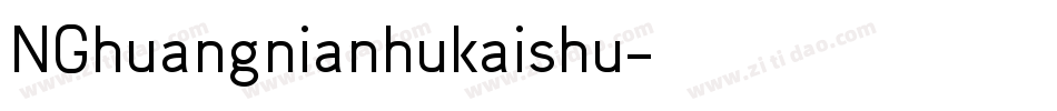NGhuangnianhukaishu字体转换