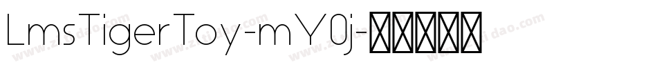 LmsTigerToy-mY0j字体转换