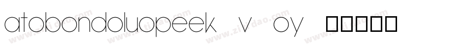 AtoBondoluoPeek-v2oy字体转换